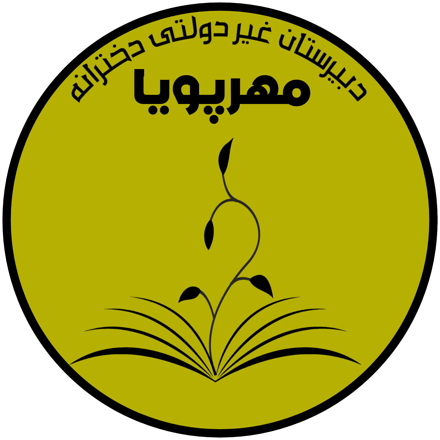 متوسطه دوره اول مهر پویا