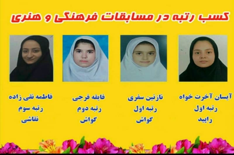 تصویر اسلایدر